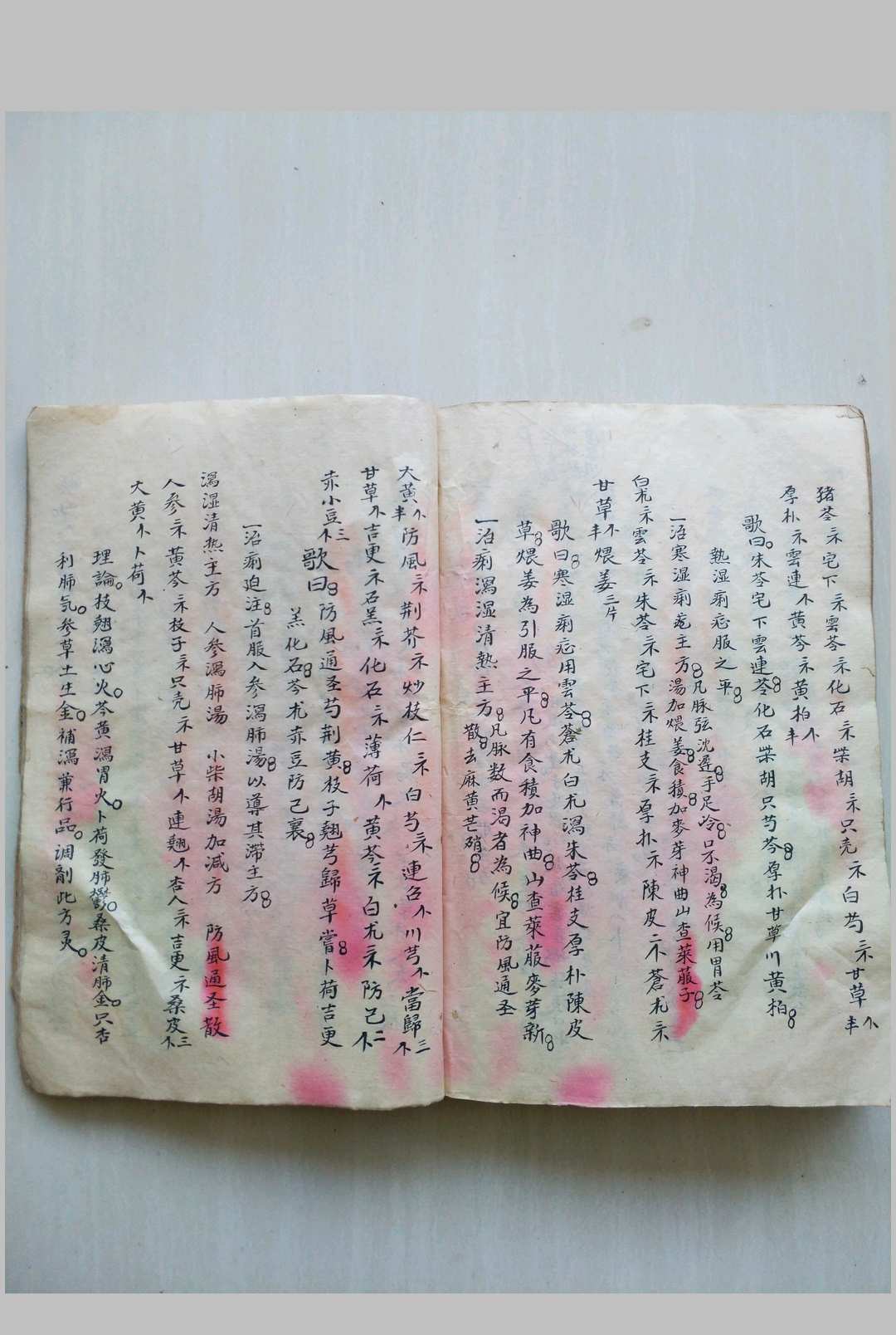 图片[14]-中华古籍网-专注古书收集论证撮要（医）-中华古籍网-专注古书收集中华古籍网-专注古书收集