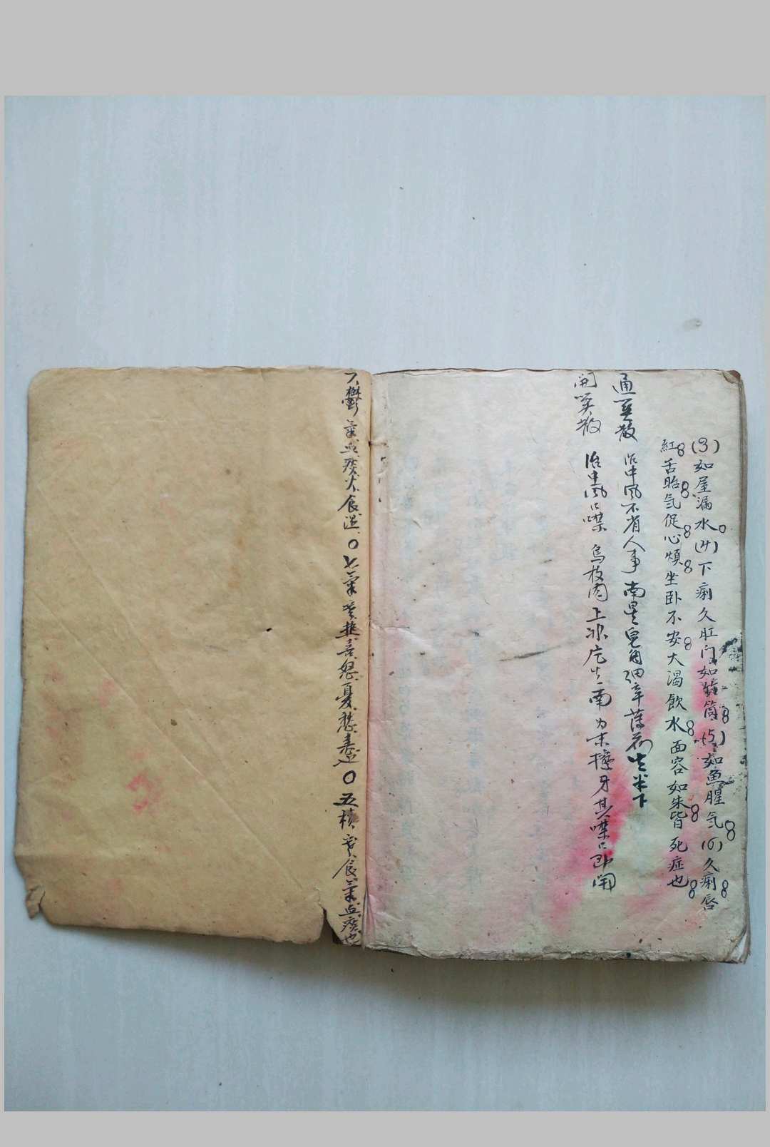 图片[18]-中华古籍网-专注古书收集论证撮要（医）-中华古籍网-专注古书收集中华古籍网-专注古书收集