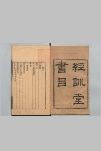 经训堂丛书  毕元（清）,清乾隆53年中华古籍网-专注古书收集中华古籍网