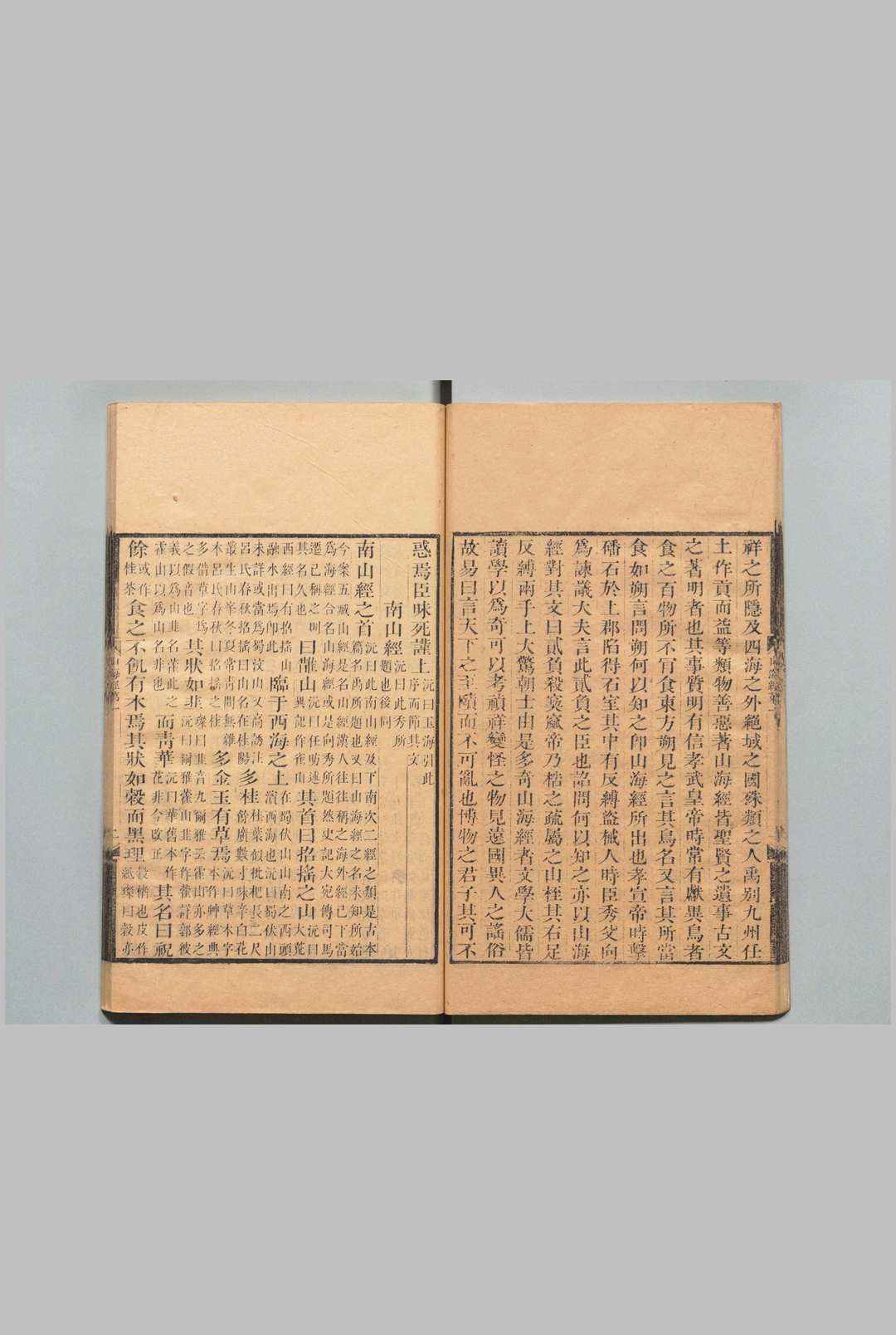 图片[5]中华古籍网-专注古书收集经训堂丛书  毕元（清）,清乾隆53年中华古籍网-专注古书收集中华古籍网