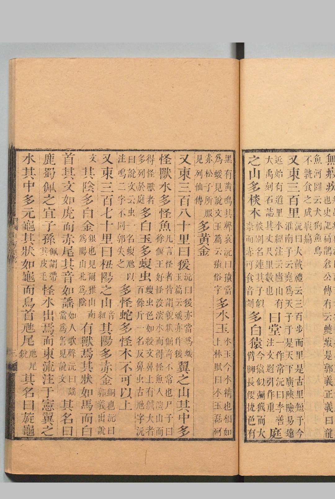 图片[8]中华古籍网-专注古书收集经训堂丛书  毕元（清）,清乾隆53年中华古籍网-专注古书收集中华古籍网