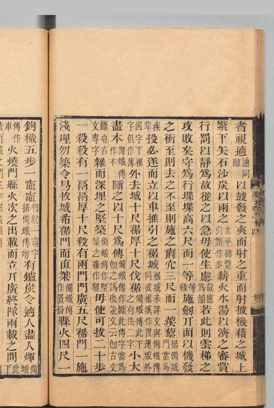 图片[6]中华古籍网-专注古书收集经训堂丛书  毕元（清）,清乾隆53年中华古籍网-专注古书收集中华古籍网