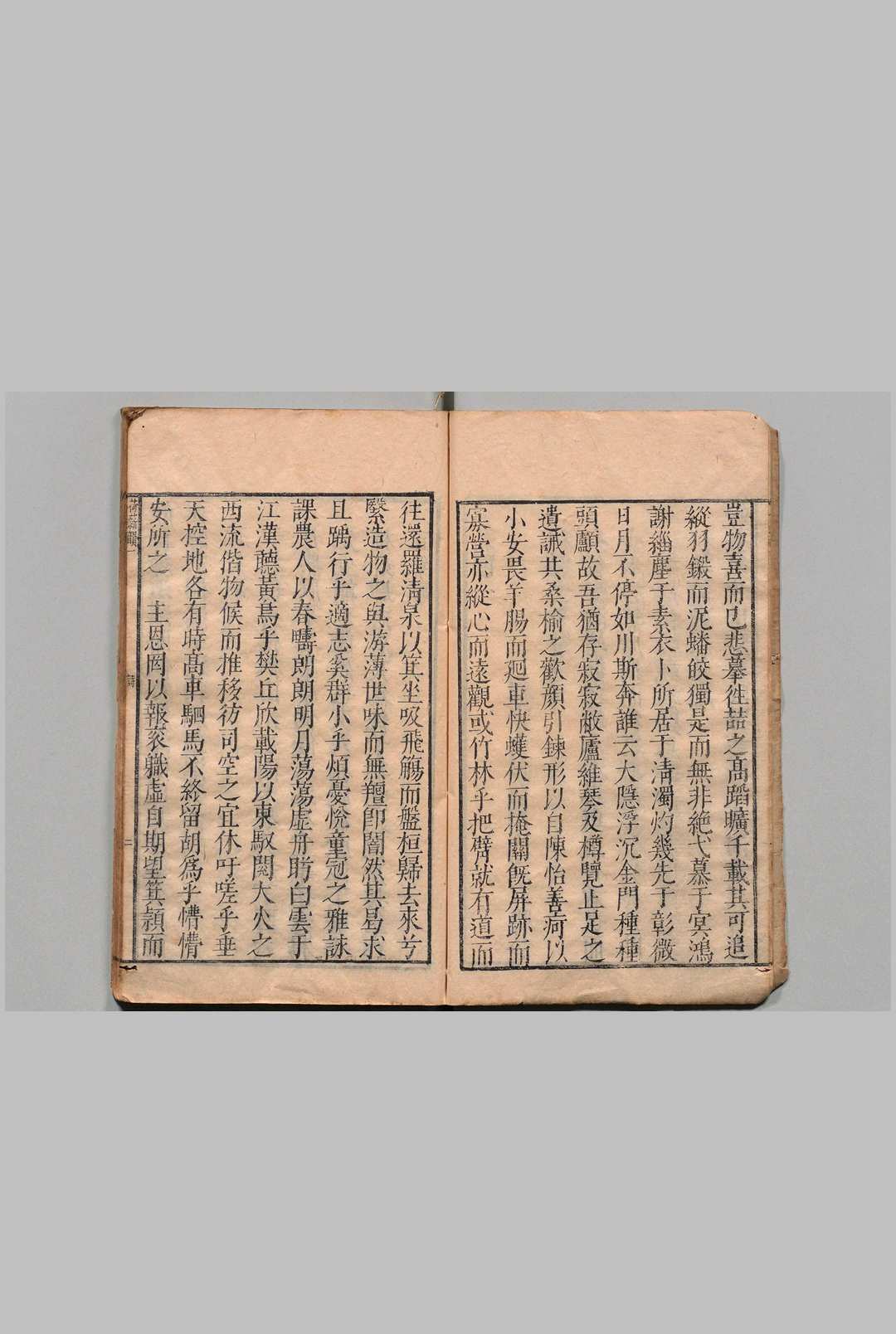 图片[4]中华古籍网-专注古书收集荷薪韵 ２卷 荷薪义６卷 合８卷 方大镇 明刊本中华古籍网-专注古书收集中华古籍网
