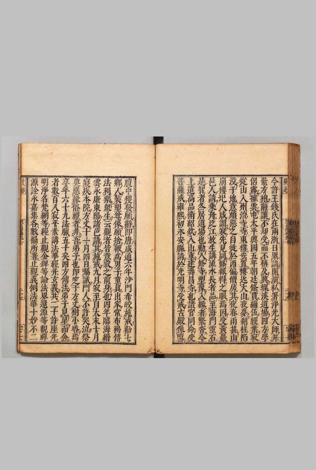 图片[6]-中华古籍网-专注古书收集宋高僧传 30卷 释赞宁（宋）刊本 ,庆安4年-中华古籍网-专注古书收集中华古籍网-专注古书收集