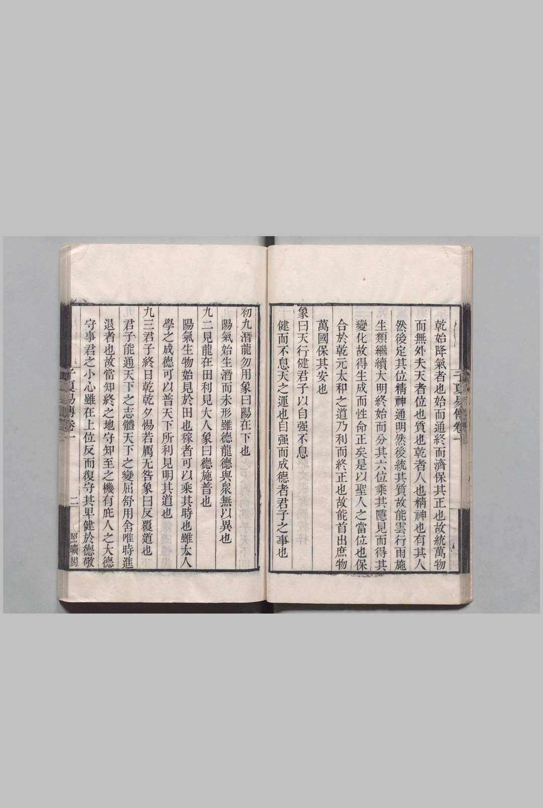 图片[7]中华古籍网-专注古书收集学津讨原  张海鹏 清嘉庆11年 , 照旷阁中华古籍网-专注古书收集中华古籍网