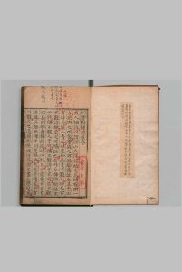 丰对楼诗选 43卷 沈明臣 沈九畴 明万历24年中华古籍网-专注古书收集中华古籍网