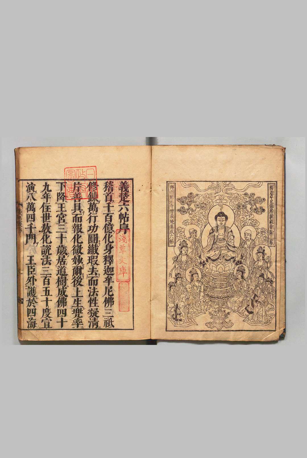 义楚六帖 50卷 释义楚（后周）刊本 ,宽文9年中华古籍网-专注古书收集中华古籍网
