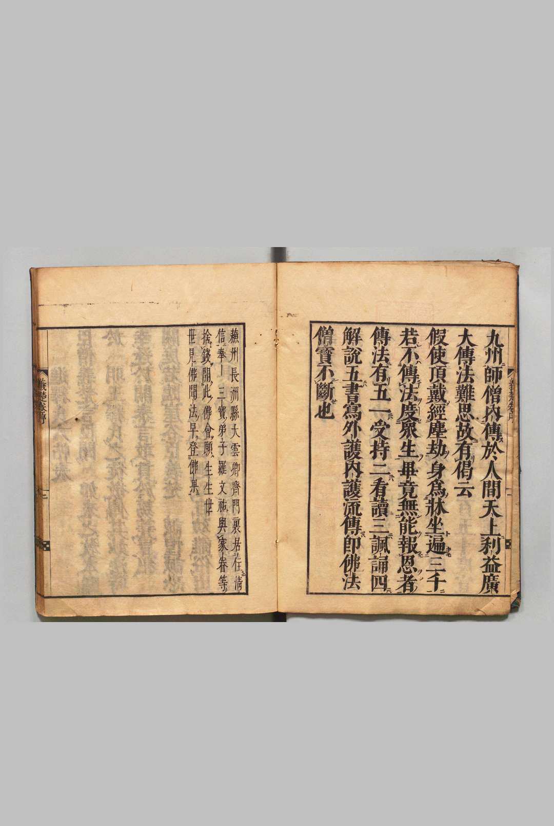 图片[2]中华古籍网-专注古书收集义楚六帖 50卷 释义楚（后周）刊本 ,宽文9年中华古籍网-专注古书收集中华古籍网