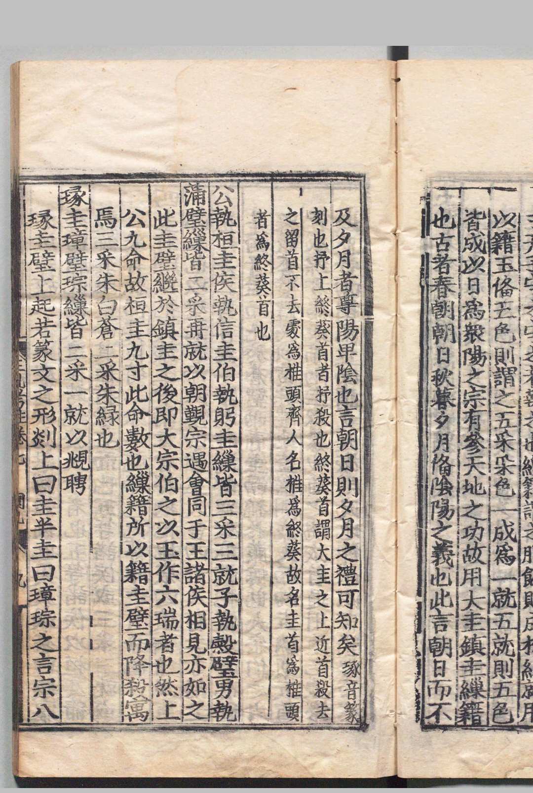 图片[9]中华古籍网-专注古书收集三礼考注 64卷 元吴澄撰 罗伦（明）明成化9年 , 谢士元中华古籍网-专注古书收集中华古籍网