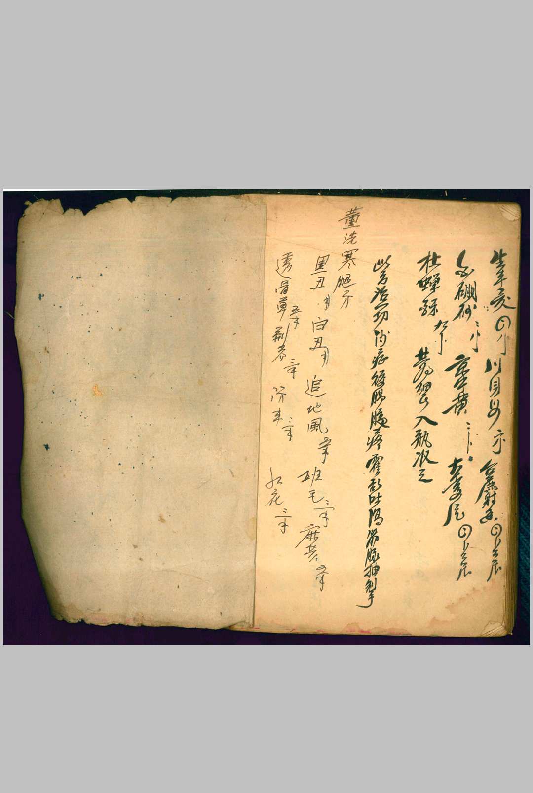 图片[15]-中华古籍网-专注古书收集针灸秘穴-中华古籍网-专注古书收集中华古籍网-专注古书收集