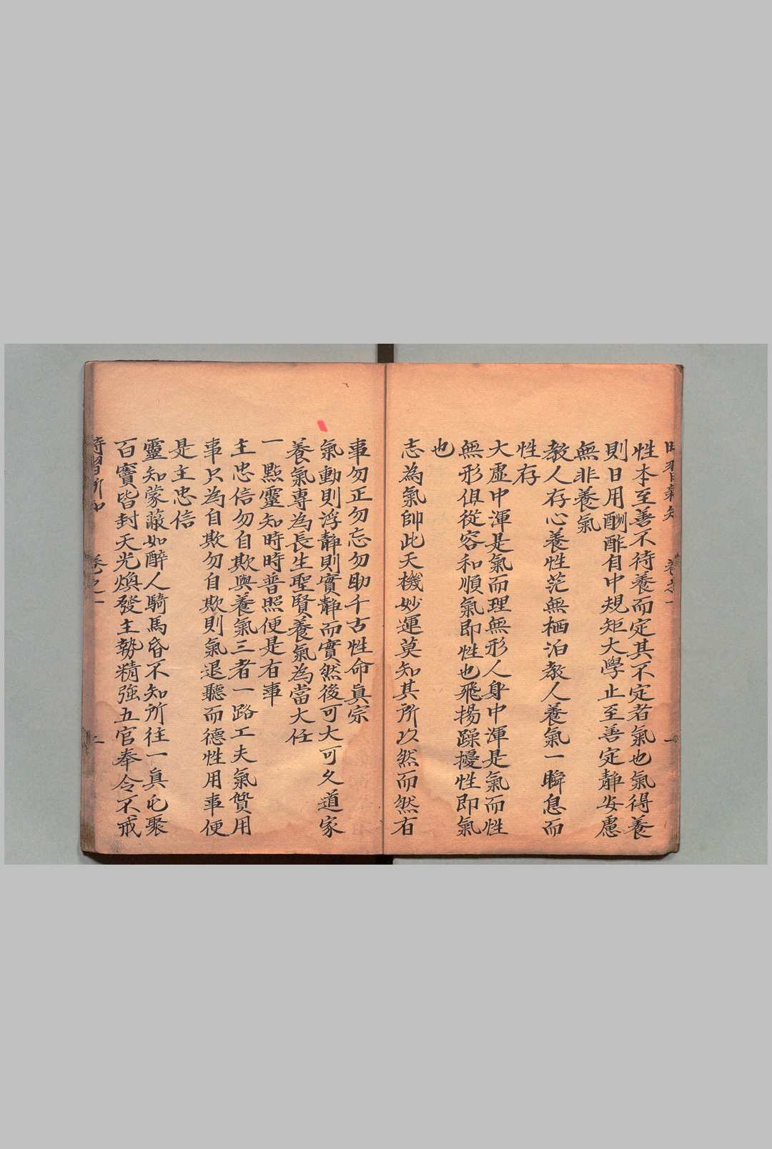 图片[5]中华古籍网-专注古书收集时习新知 ８卷 郝敬 章文纬 写本 ,清中华古籍网-专注古书收集中华古籍网