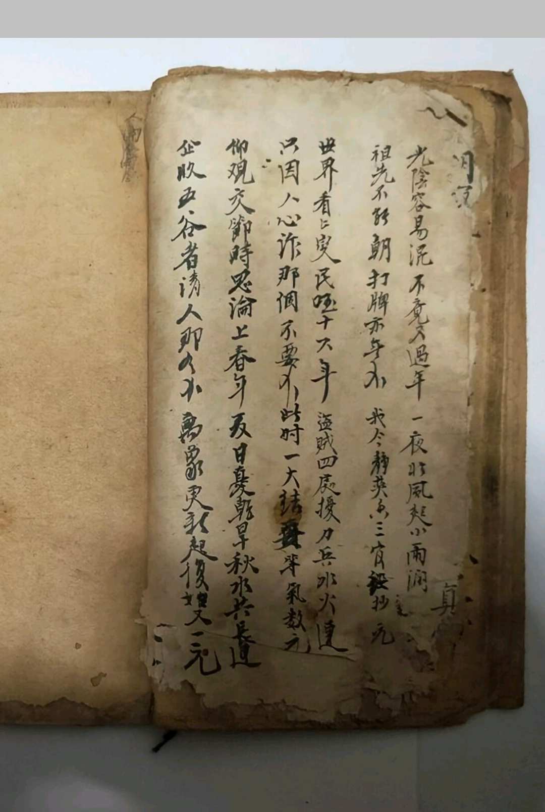 图片[10]-中华古籍网-专注古书收集三官经-中华古籍网-专注古书收集中华古籍网-专注古书收集