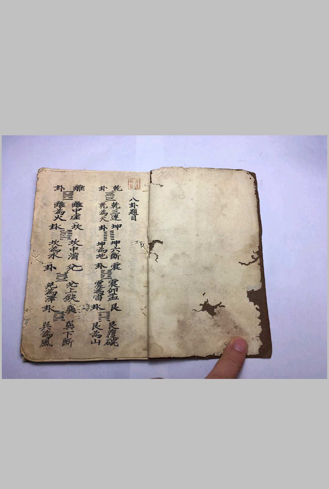 图片[2]-中华古籍网-专注古书收集地理八卦-中华古籍网-专注古书收集中华古籍网-专注古书收集