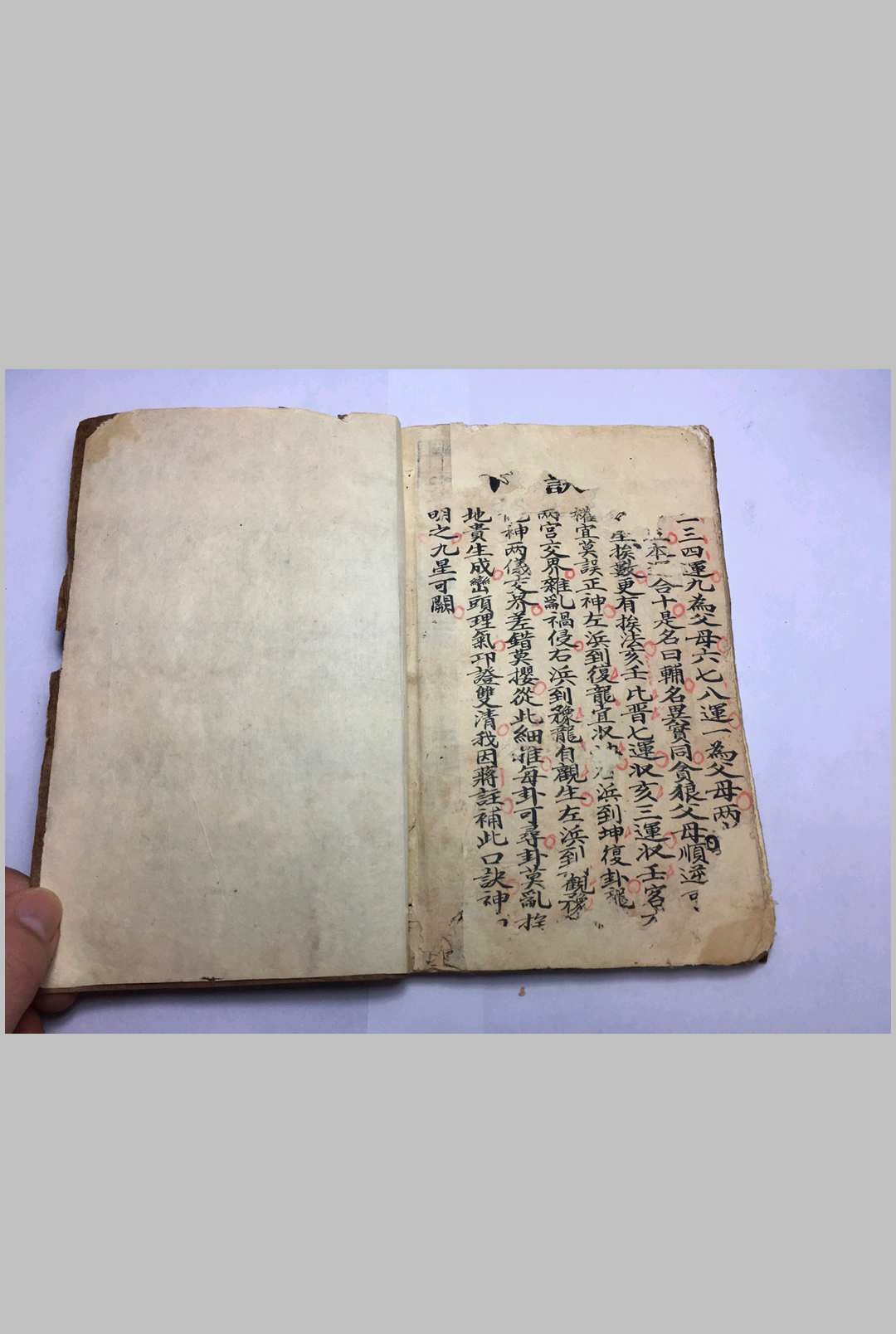 图片[15]-中华古籍网-专注古书收集地理八卦-中华古籍网-专注古书收集中华古籍网-专注古书收集