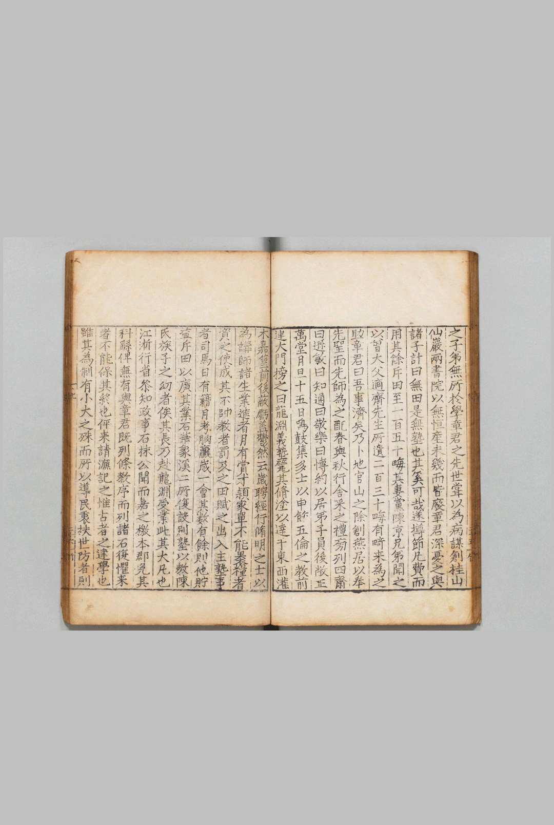 图片[4]中华古籍网-专注古书收集潜溪集 ８卷 首１卷 附１卷 宋濂 明嘉靖15年 , 温秀中华古籍网-专注古书收集中华古籍网