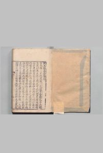 木钟台集 刊本 ,明嘉靖35年中华古籍网-专注古书收集中华古籍网