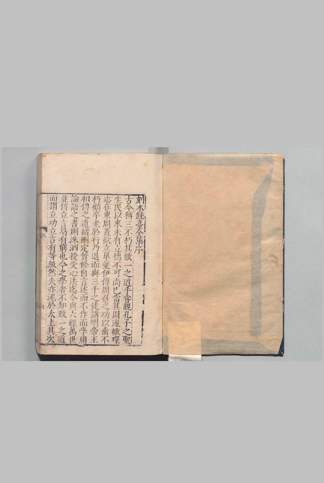 木钟台集 刊本 ,明嘉靖35年中华古籍网-专注古书收集中华古籍网