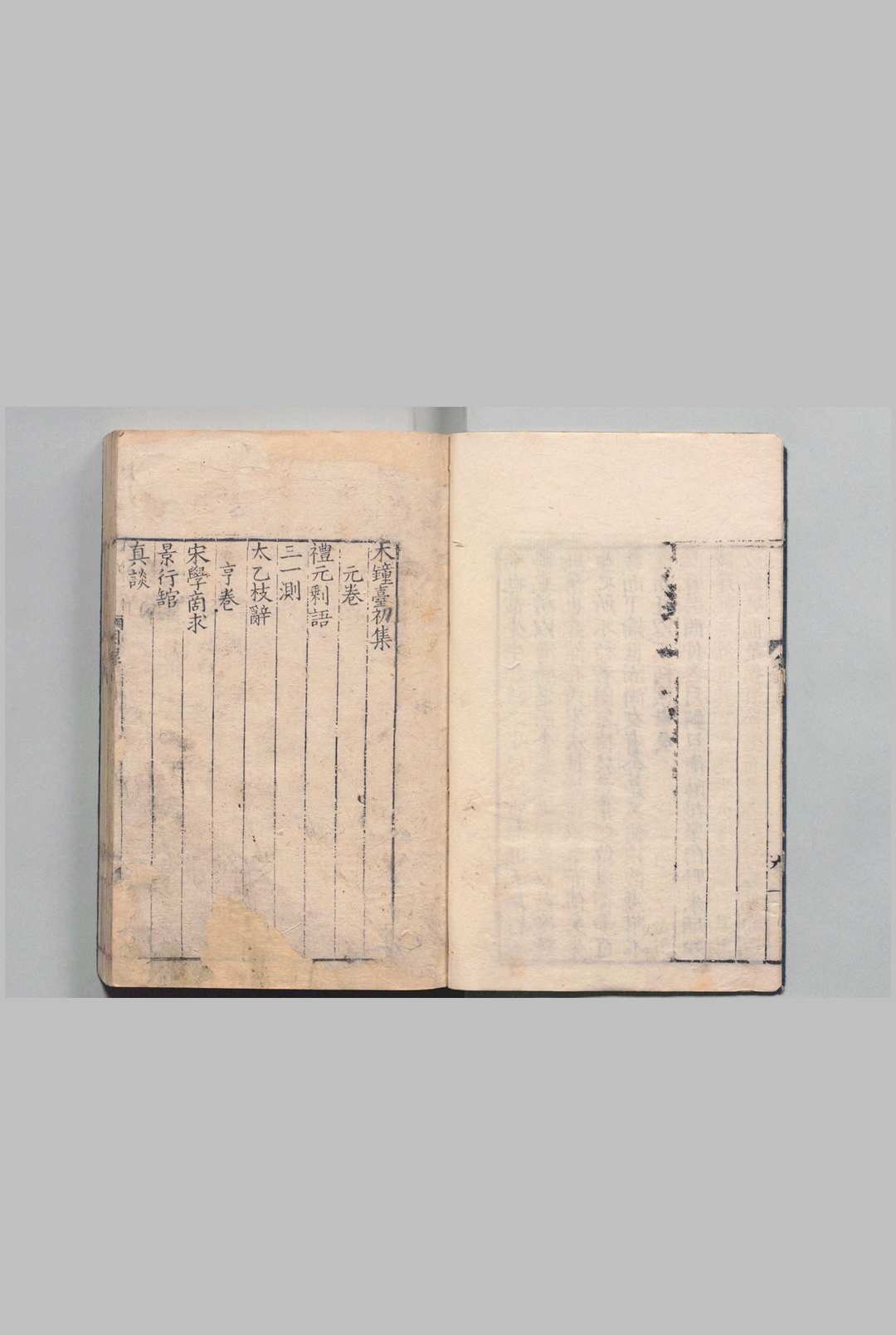 图片[5]中华古籍网-专注古书收集木钟台集 刊本 ,明嘉靖35年中华古籍网-专注古书收集中华古籍网