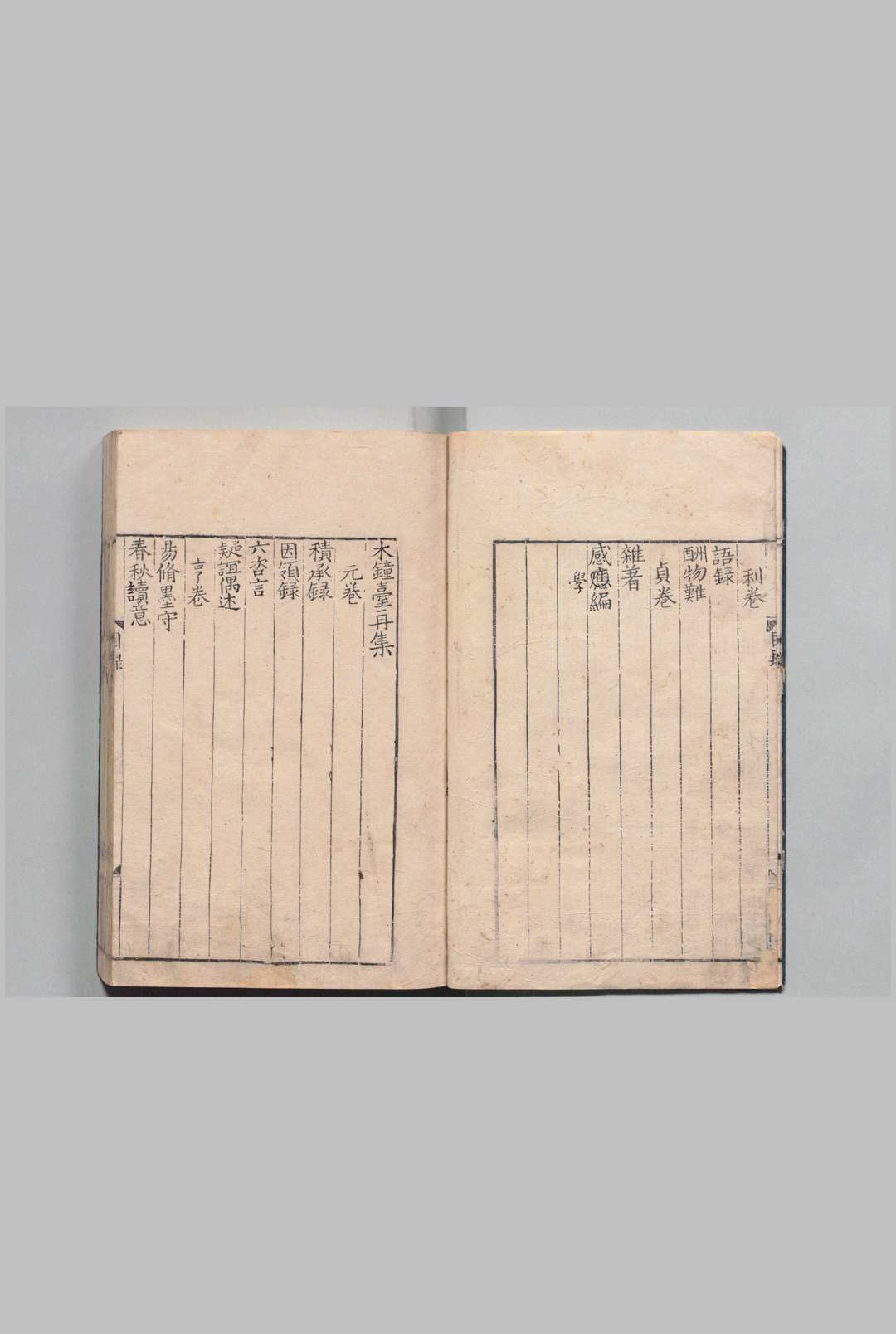 图片[2]中华古籍网-专注古书收集木钟台集 刊本 ,明嘉靖35年中华古籍网-专注古书收集中华古籍网