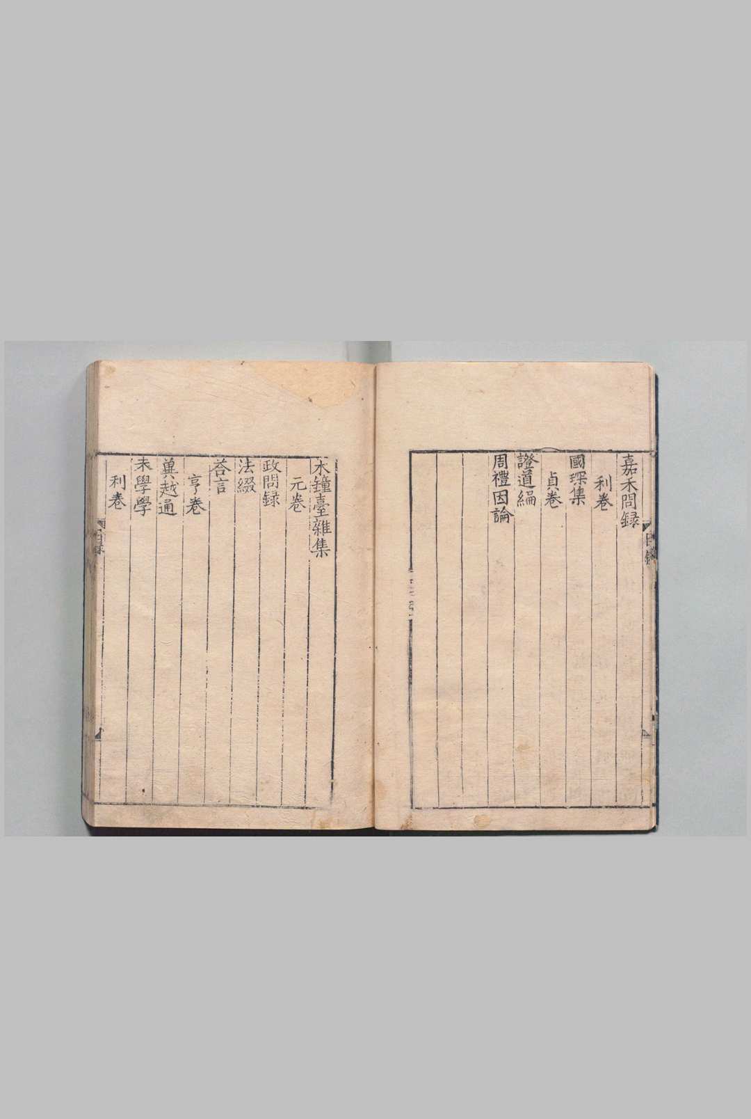 图片[3]中华古籍网-专注古书收集木钟台集 刊本 ,明嘉靖35年中华古籍网-专注古书收集中华古籍网