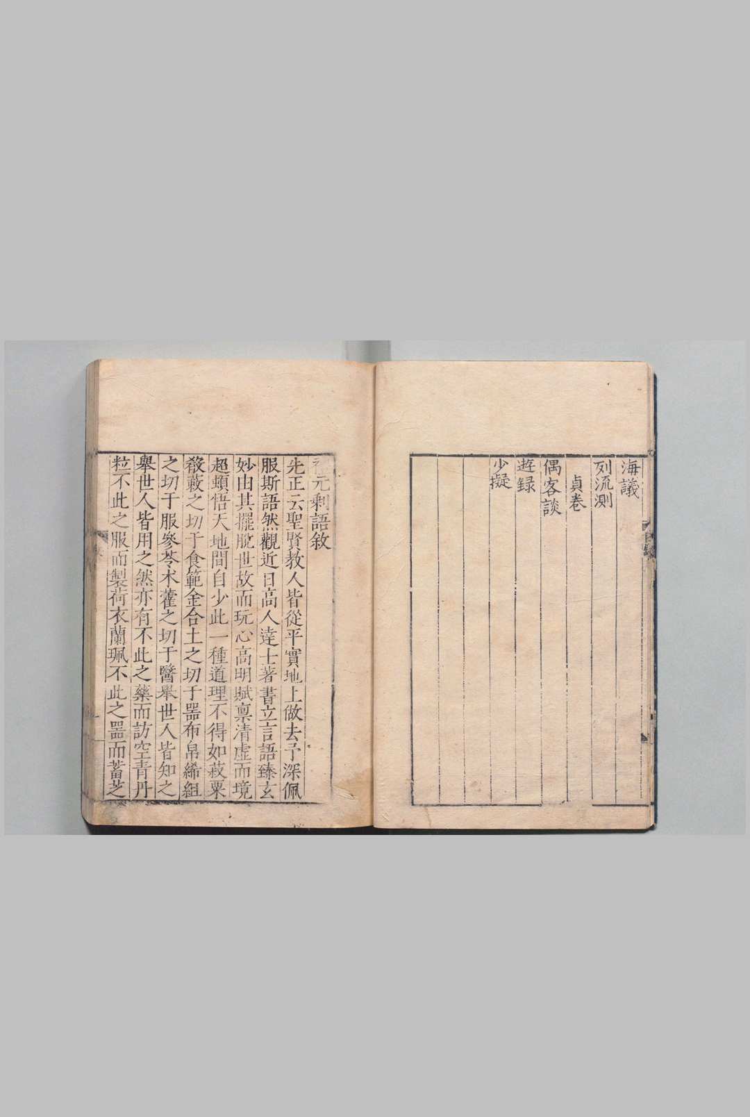 图片[4]中华古籍网-专注古书收集木钟台集 刊本 ,明嘉靖35年中华古籍网-专注古书收集中华古籍网
