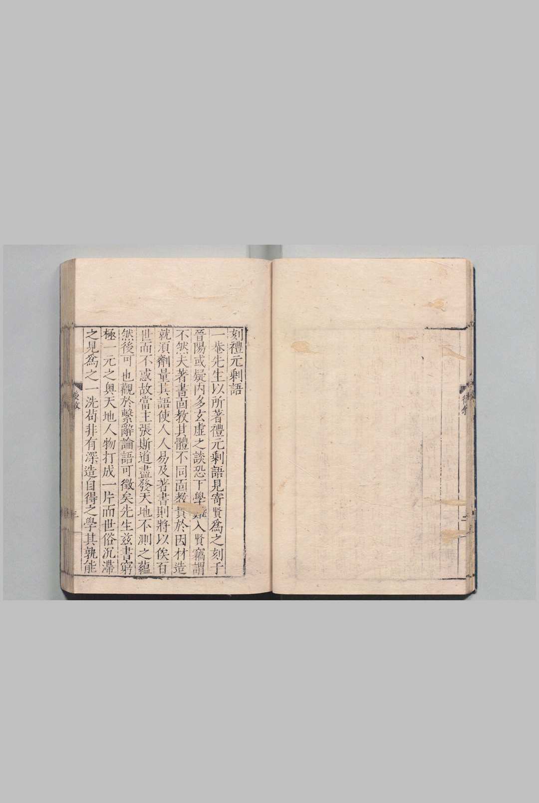 图片[7]中华古籍网-专注古书收集木钟台集 刊本 ,明嘉靖35年中华古籍网-专注古书收集中华古籍网