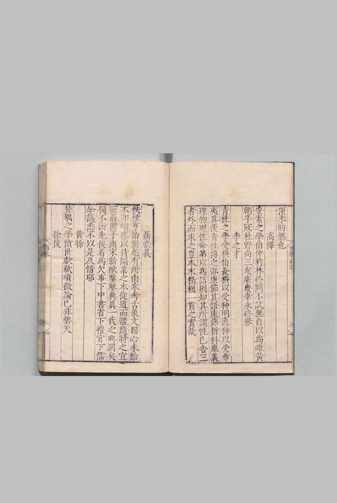 图片[8]中华古籍网-专注古书收集木钟台集 刊本 ,明嘉靖35年中华古籍网-专注古书收集中华古籍网