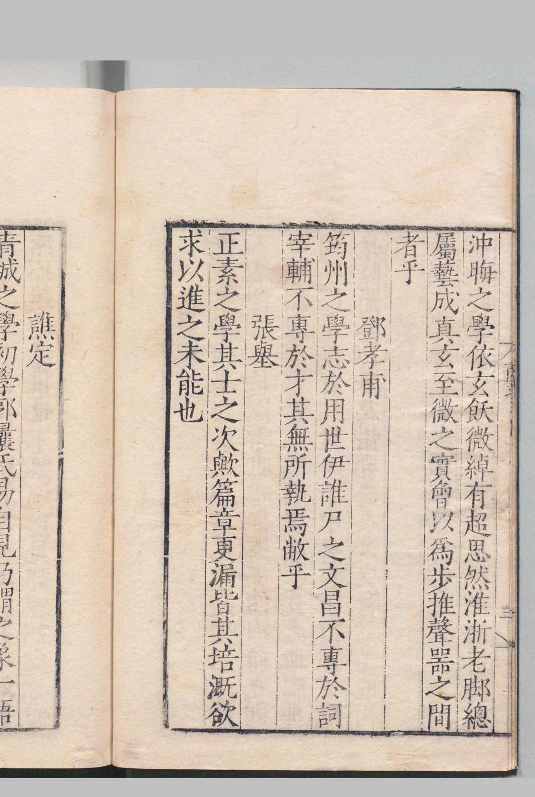 图片[9]中华古籍网-专注古书收集木钟台集 刊本 ,明嘉靖35年中华古籍网-专注古书收集中华古籍网