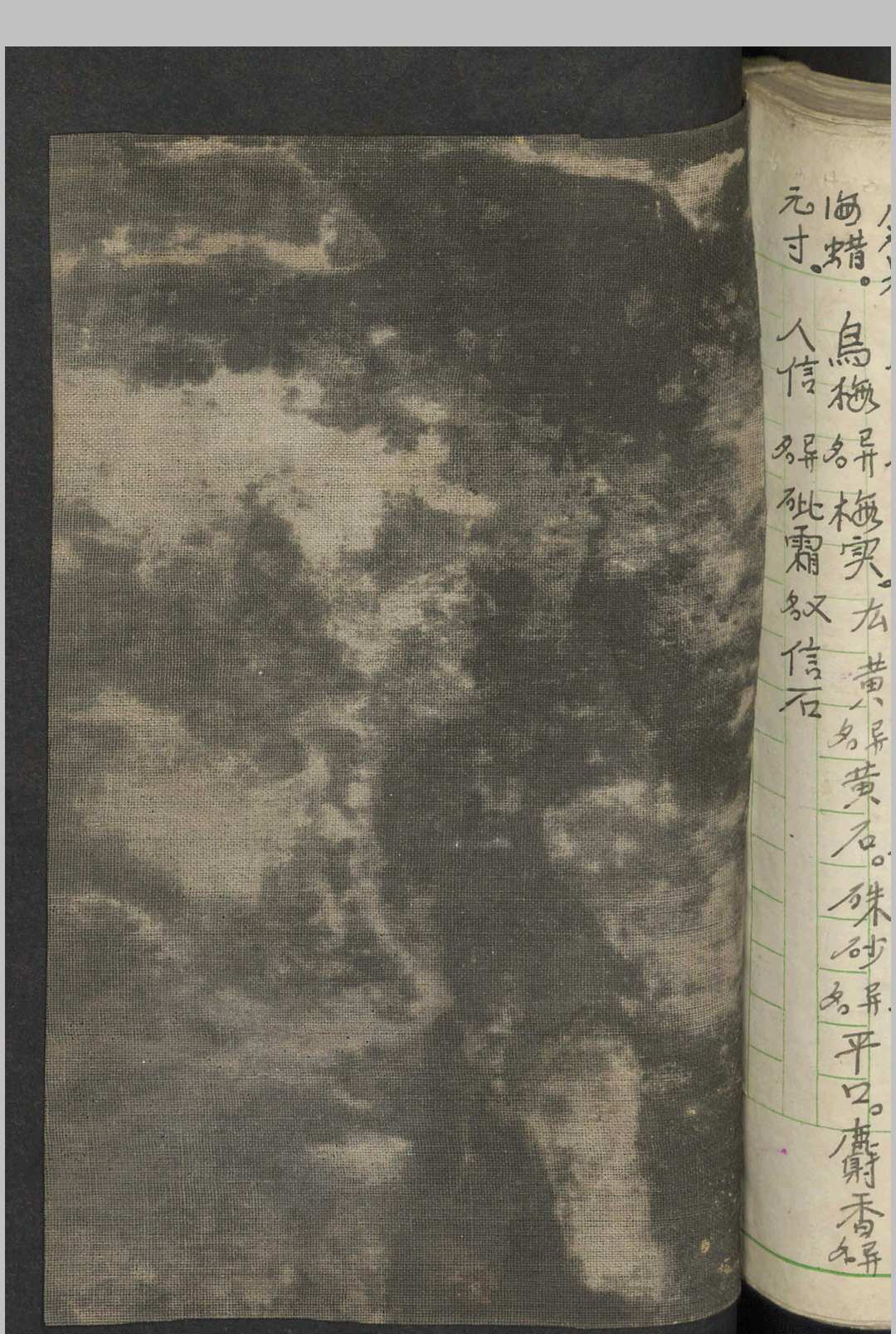 图片[23]-中华古籍网-专注古书收集杨福琼 内外大小科总集 , 1930-中华古籍网-专注古书收集中华古籍网-专注古书收集