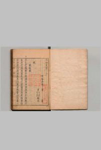 林初文诗 全８卷 林章（明）刊本 ,明末中华古籍网-专注古书收集中华古籍网