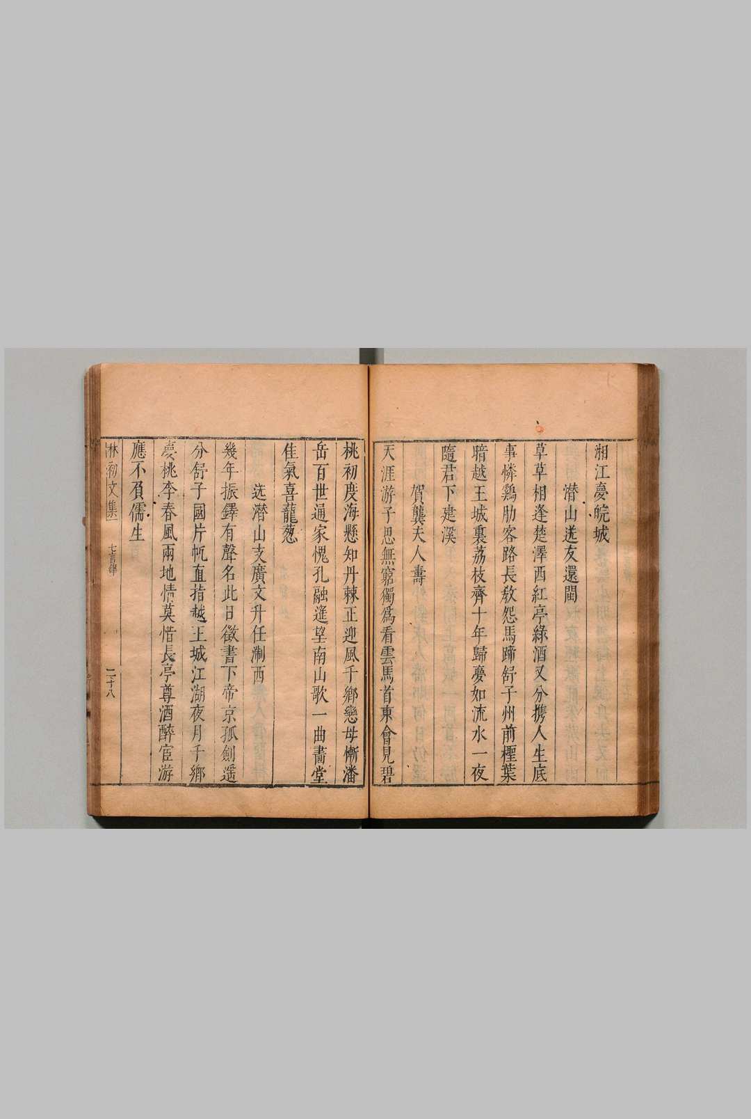图片[4]中华古籍网-专注古书收集林初文诗 全８卷 林章（明）刊本 ,明末中华古籍网-专注古书收集中华古籍网