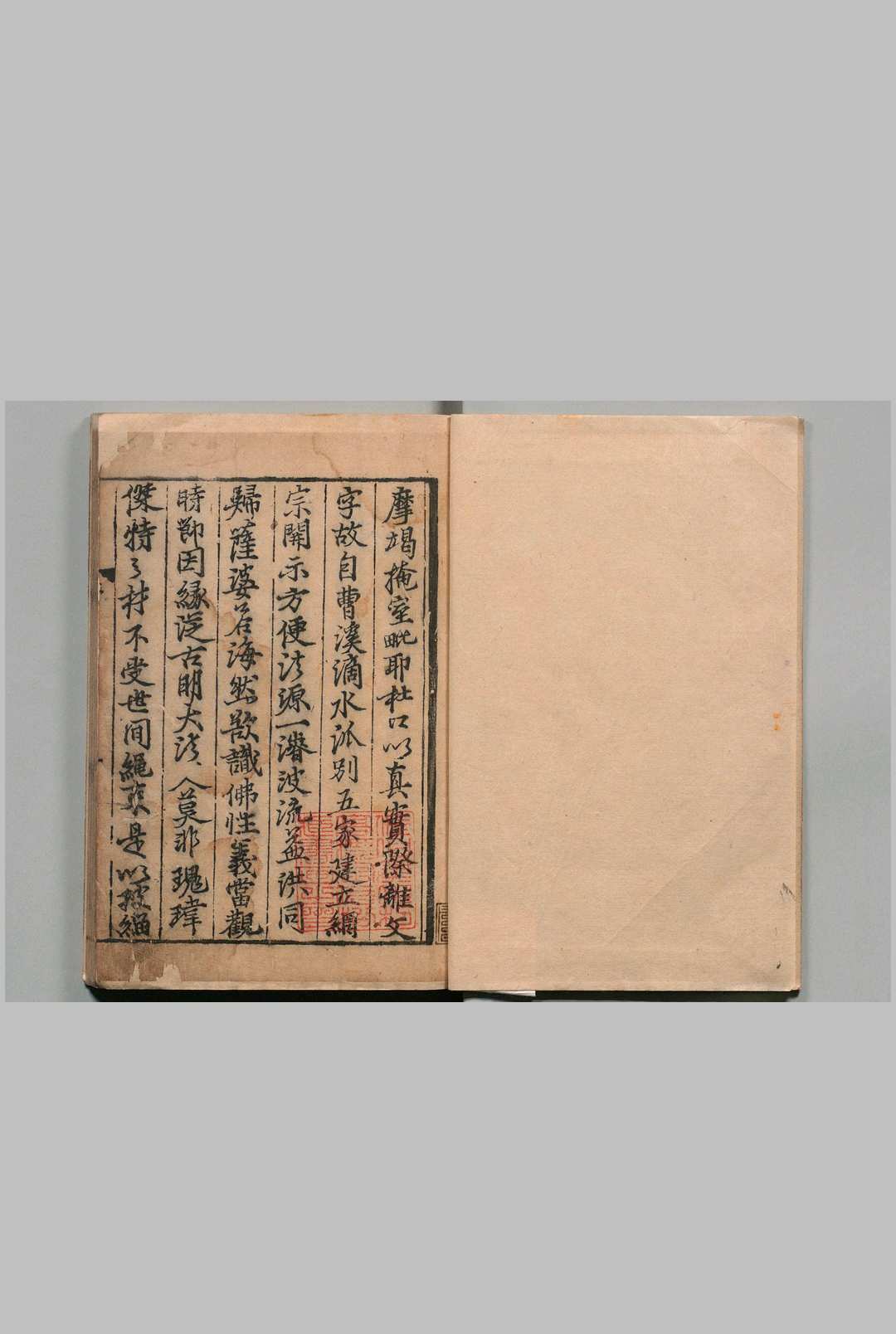 禅林僧宝传 30卷 临济宗旨１卷 释惠洪（宋） 刊本 ,室町-中华古籍网-专注古书收集中华古籍网-专注古书收集