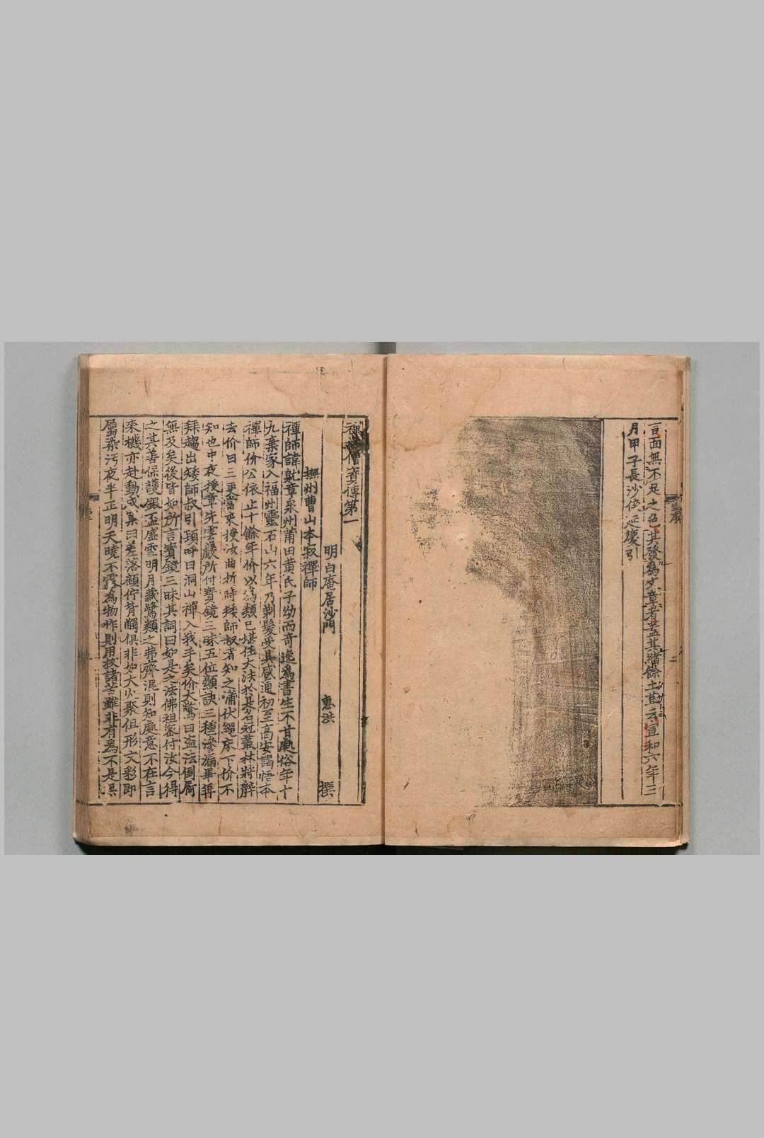 图片[3]-中华古籍网-专注古书收集禅林僧宝传 30卷 临济宗旨１卷 释惠洪（宋） 刊本 ,室町-中华古籍网-专注古书收集中华古籍网-专注古书收集