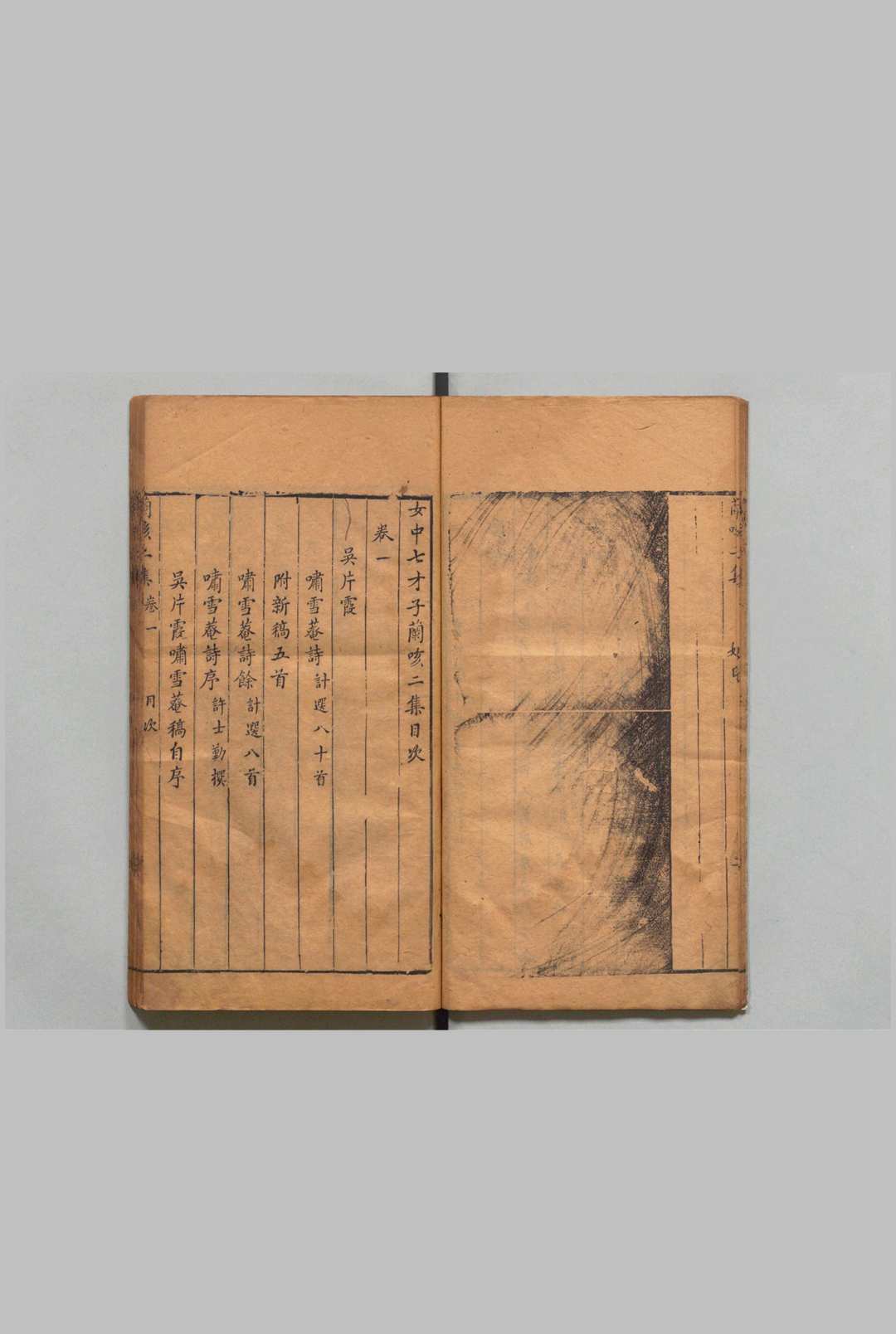 图片[2]中华古籍网-专注古书收集女中七才子兰咳二集 ８卷 周之标 明刊本中华古籍网-专注古书收集中华古籍网