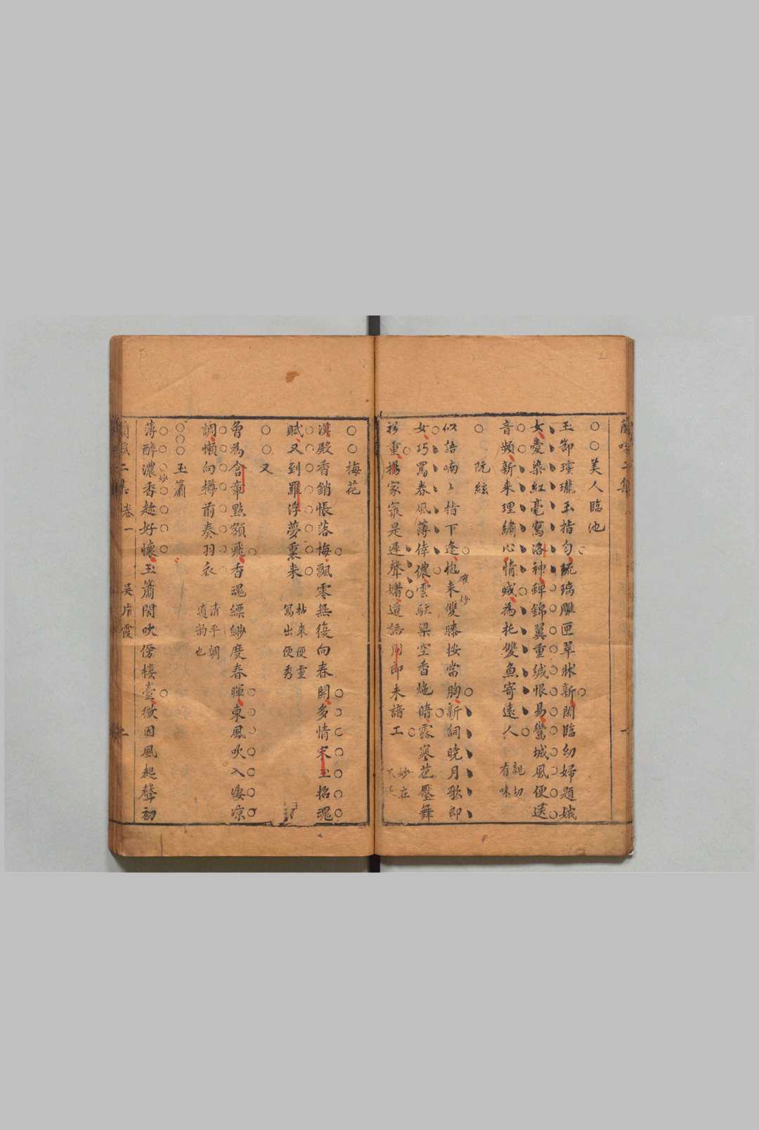 图片[4]中华古籍网-专注古书收集女中七才子兰咳二集 ８卷 周之标 明刊本中华古籍网-专注古书收集中华古籍网