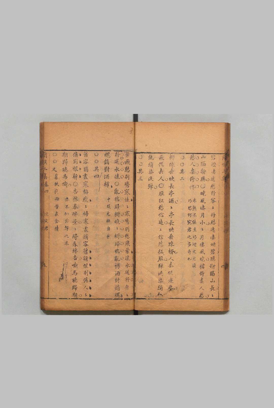 图片[5]中华古籍网-专注古书收集女中七才子兰咳二集 ８卷 周之标 明刊本中华古籍网-专注古书收集中华古籍网
