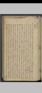 王守恒 女科秘传 , 1904-中华古籍网-专注古书收集中华古籍网-专注古书收集