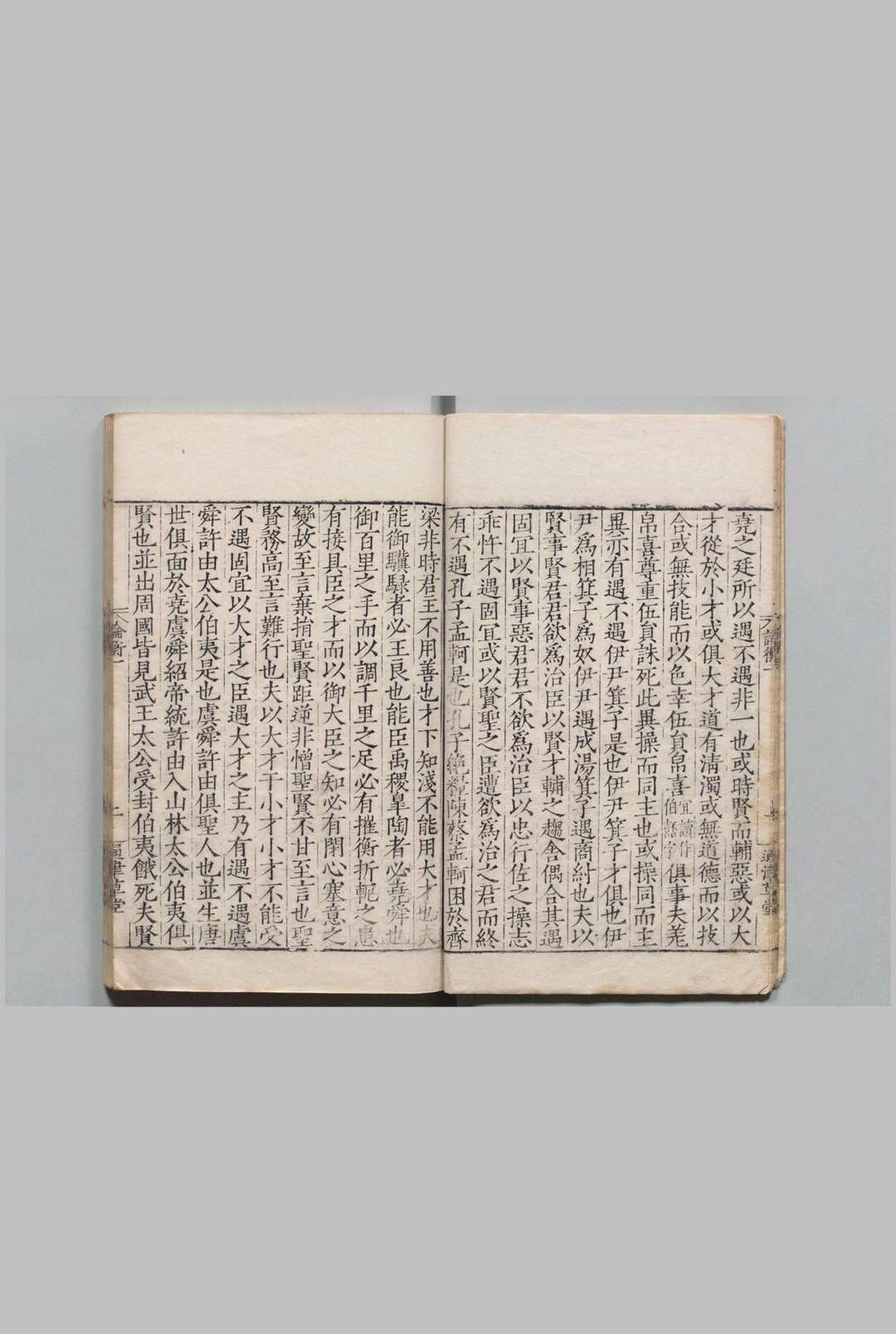 图片[3]中华古籍网-专注古书收集论衡 30卷 王充（汉）,明嘉靖间 , 通津草堂中华古籍网-专注古书收集中华古籍网