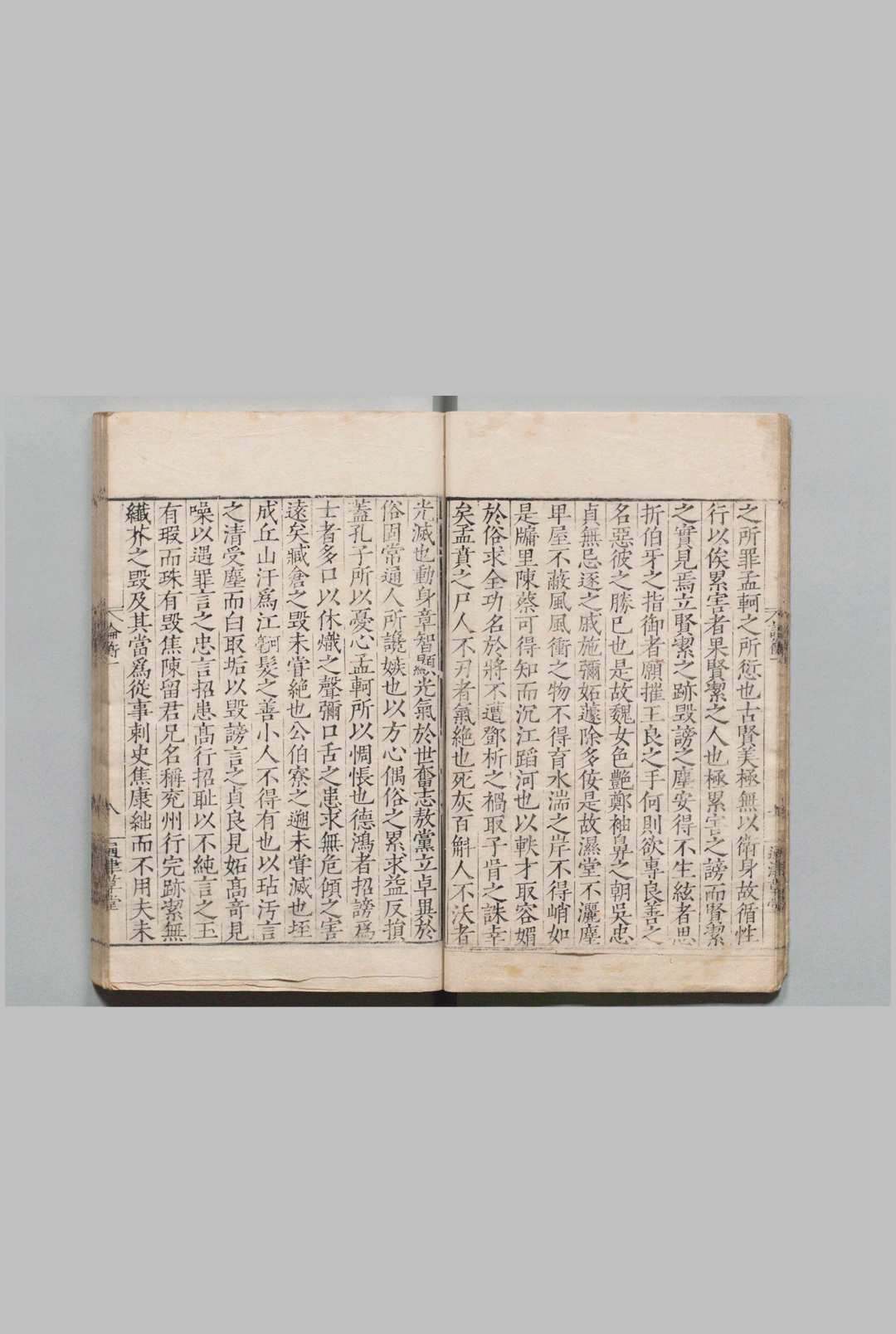 图片[4]中华古籍网-专注古书收集论衡 30卷 王充（汉）,明嘉靖间 , 通津草堂中华古籍网-专注古书收集中华古籍网