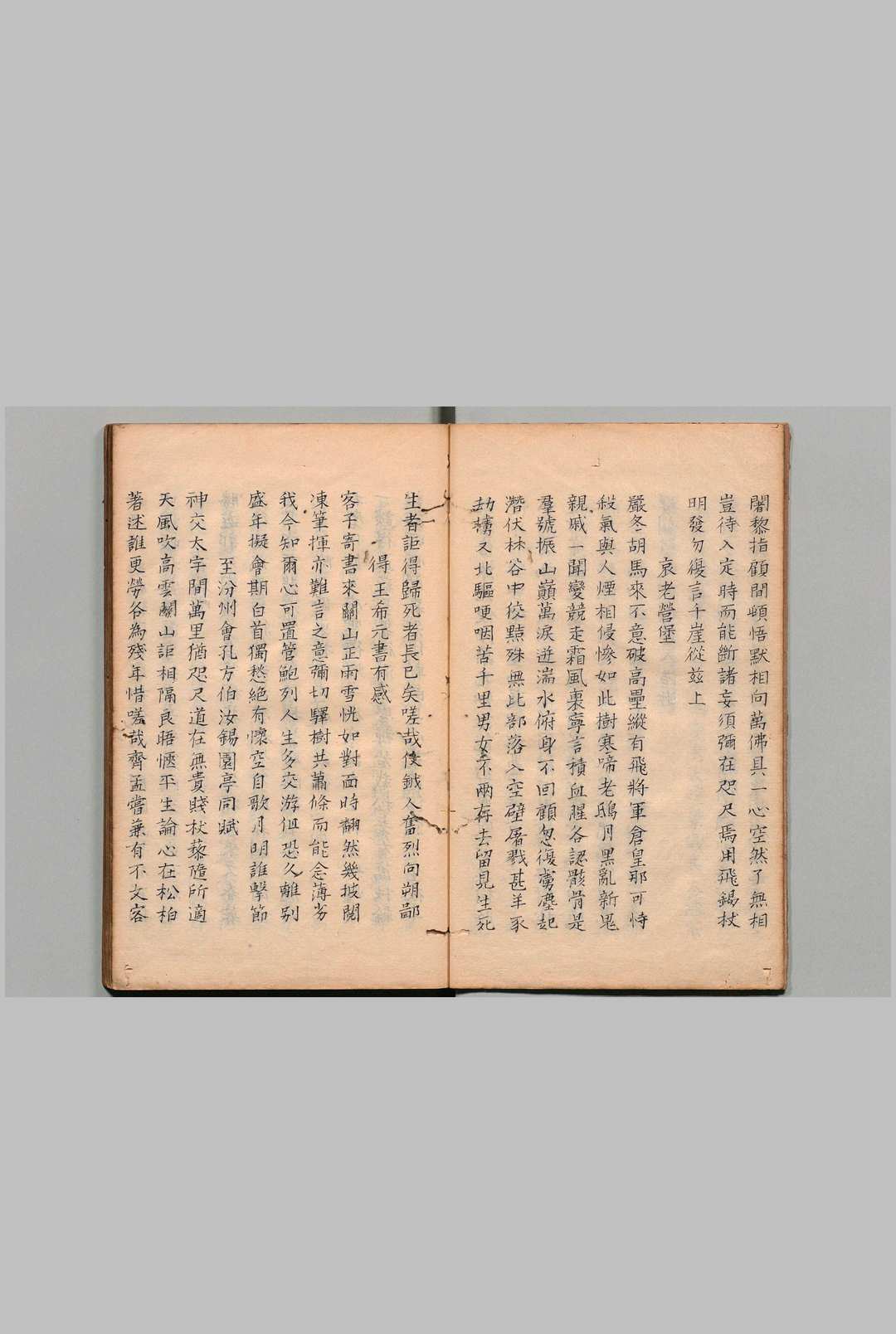 图片[6]中华古籍网-专注古书收集四溟山人全集 24卷（卷21－24欠）谢榛 明万历32年 , 赵府氷玉堂中华古籍网-专注古书收集中华古籍网