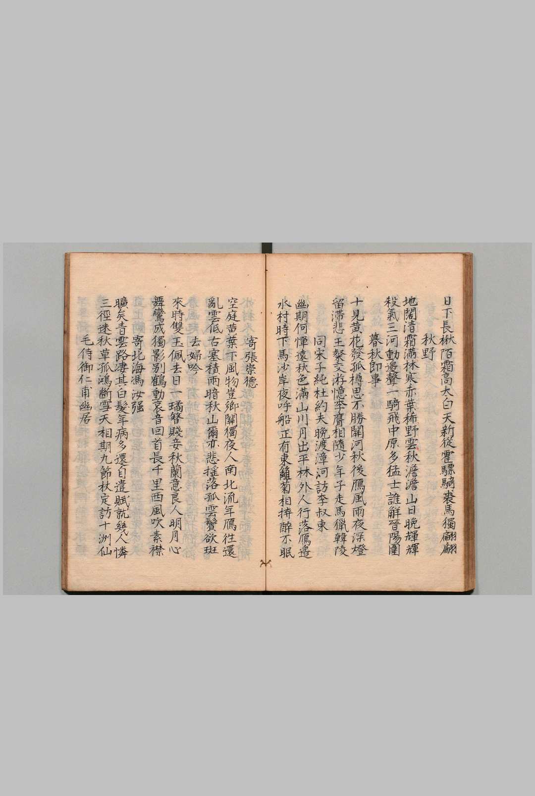图片[7]中华古籍网-专注古书收集四溟山人全集 24卷（卷21－24欠）谢榛 明万历32年 , 赵府氷玉堂中华古籍网-专注古书收集中华古籍网