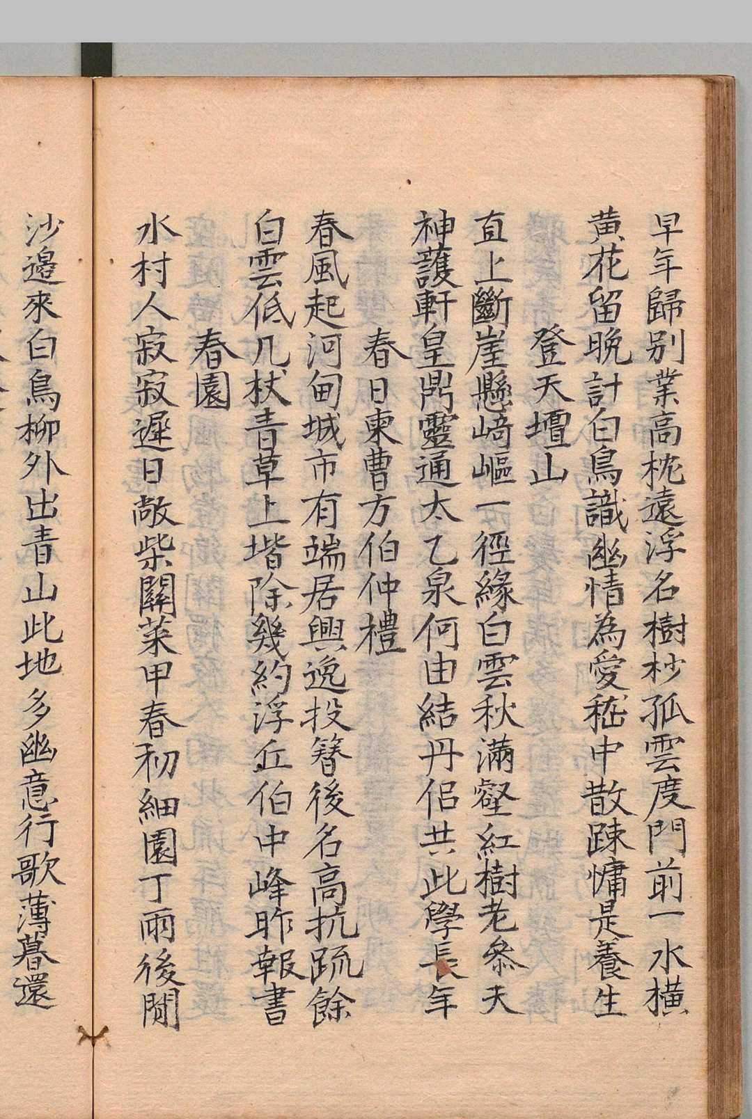 图片[8]中华古籍网-专注古书收集四溟山人全集 24卷（卷21－24欠）谢榛 明万历32年 , 赵府氷玉堂中华古籍网-专注古书收集中华古籍网
