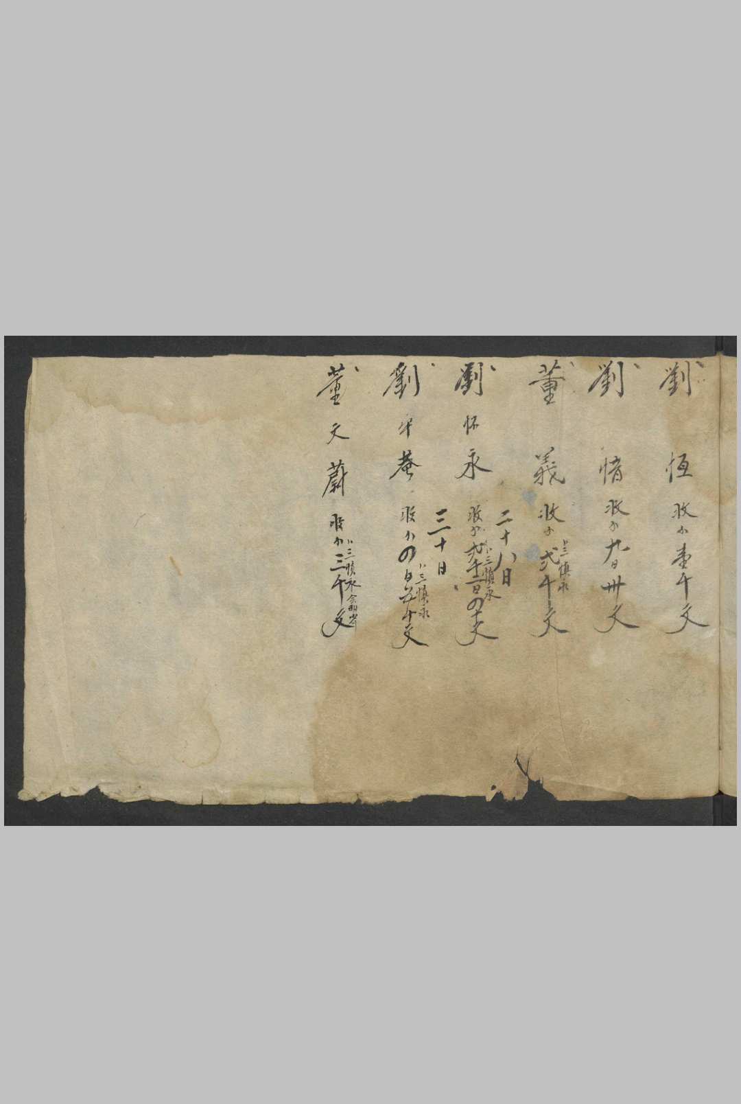 图片[8]中华古籍网-专注古书收集误人斋医案流水账 , 1902中华古籍网-专注古书收集中华古籍网