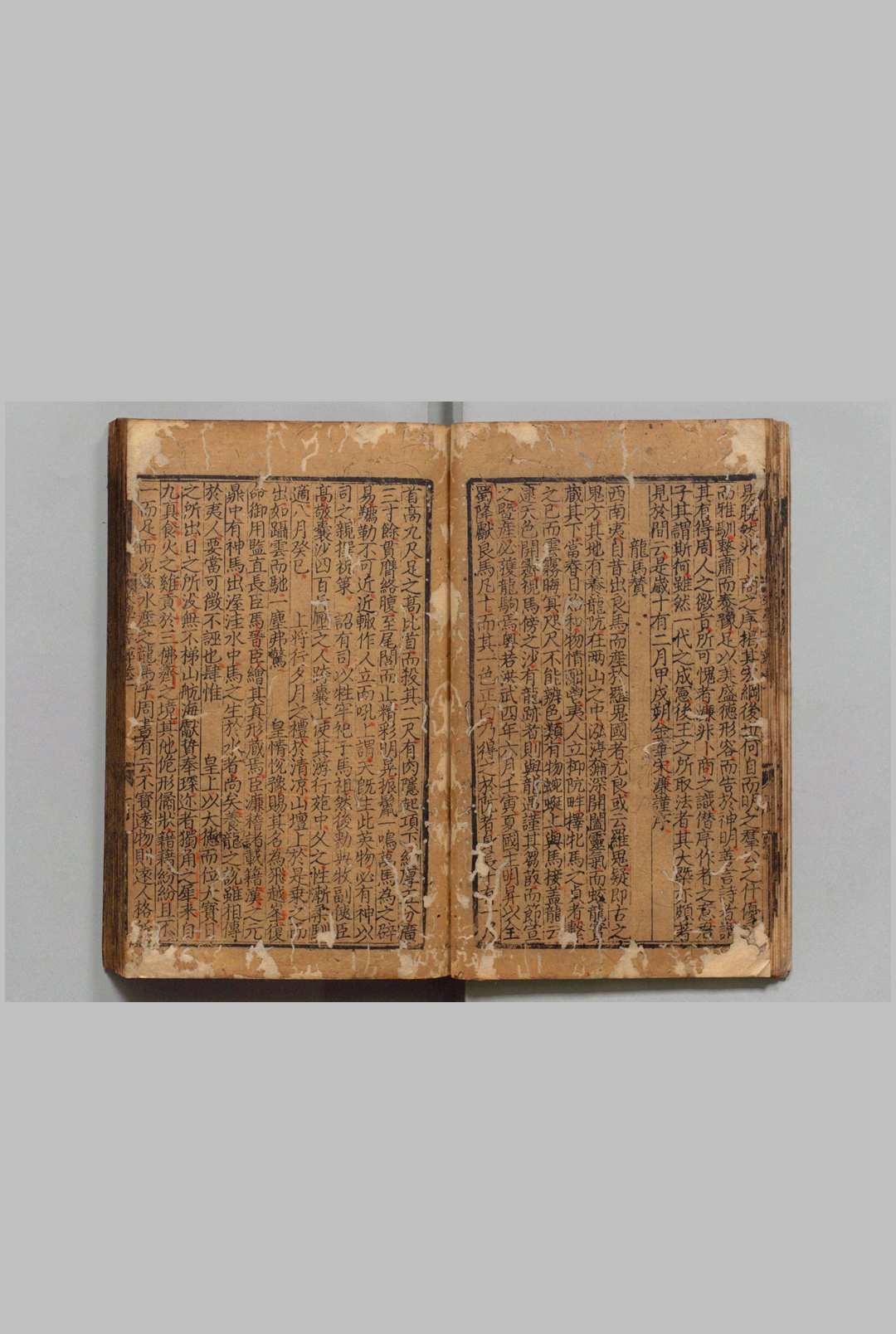 图片[4]中华古籍网-专注古书收集宋学士文粹 10卷 补遗１卷 宋濂 刘基 明洪武10年中华古籍网-专注古书收集中华古籍网