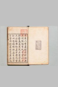 问奇典注 ６卷 唐英 清刊本, 古柏堂中华古籍网-专注古书收集中华古籍网