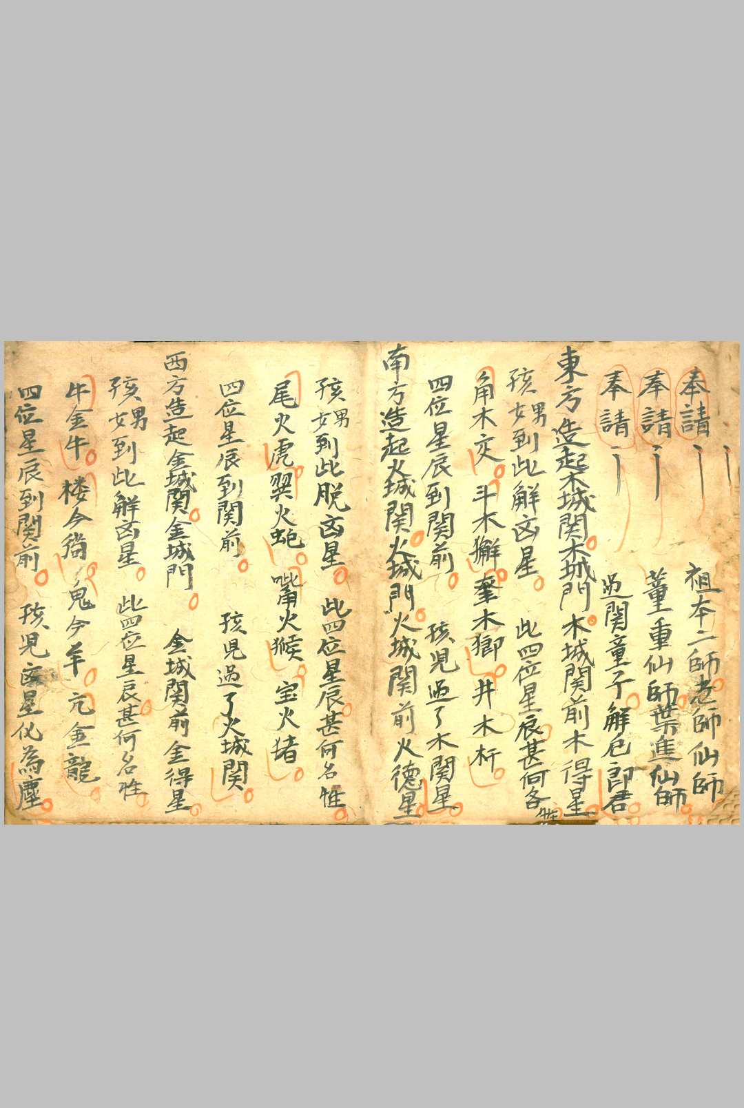 图片[6]-中华古籍网-专注古书收集判命神书-中华古籍网-专注古书收集中华古籍网-专注古书收集