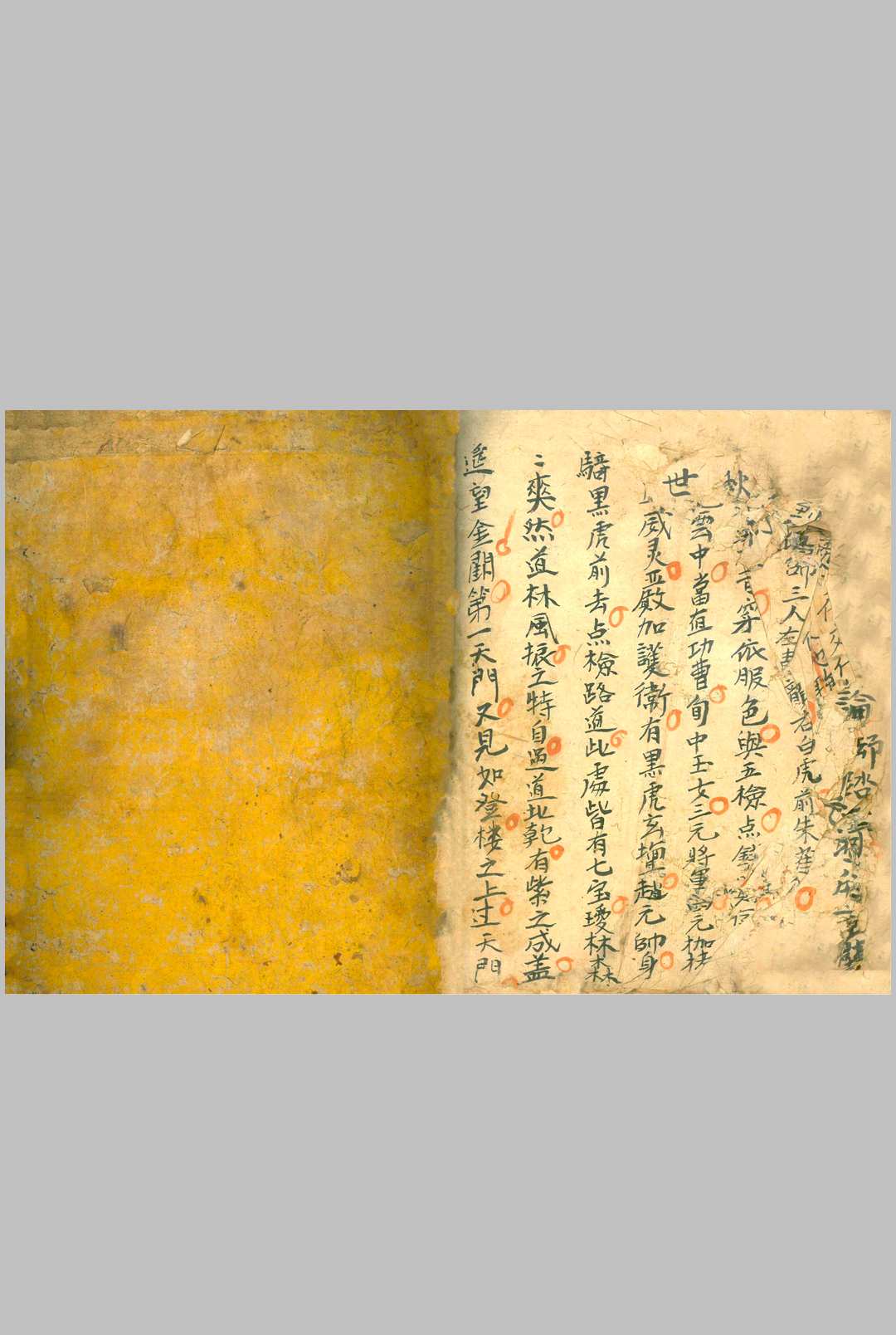 图片[14]-中华古籍网-专注古书收集判命神书-中华古籍网-专注古书收集中华古籍网-专注古书收集