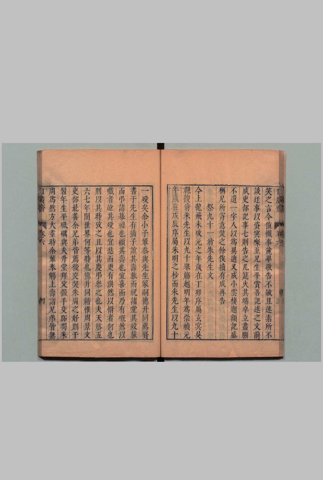 图片[6]中华古籍网-专注古书收集张异度先生自广斋集 16卷 周吏部纪事１卷 张世伟 ,明崇祯11年中华古籍网-专注古书收集中华古籍网