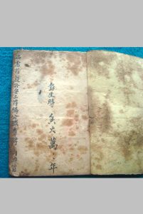 温雷符殷公安土符杨公铁章符高帅符中华古籍网-专注古书收集中华古籍网