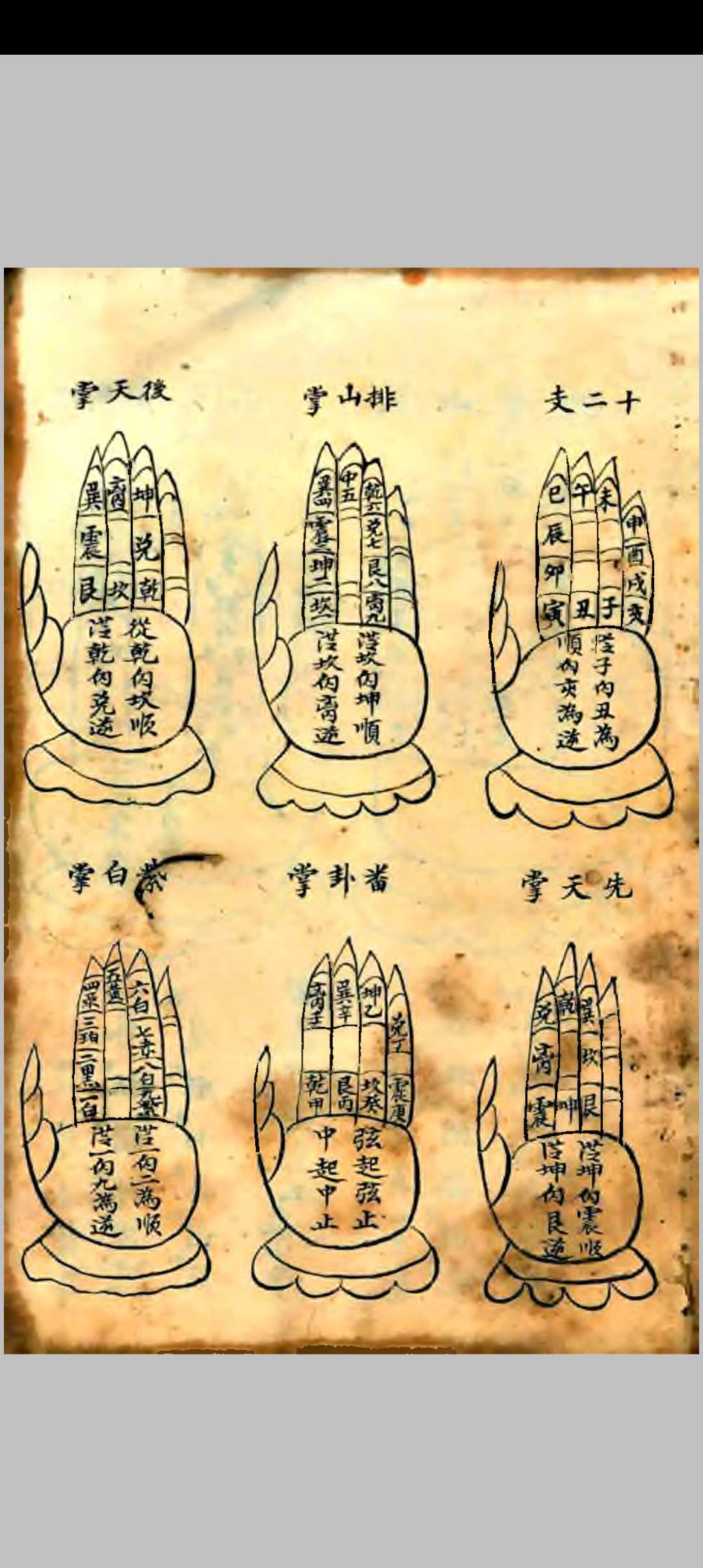 图片[20]-中华古籍网-专注古书收集地理选择集要-中华古籍网-专注古书收集中华古籍网-专注古书收集